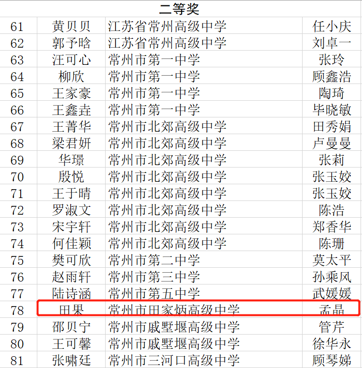 微信截图_20221204205825.png