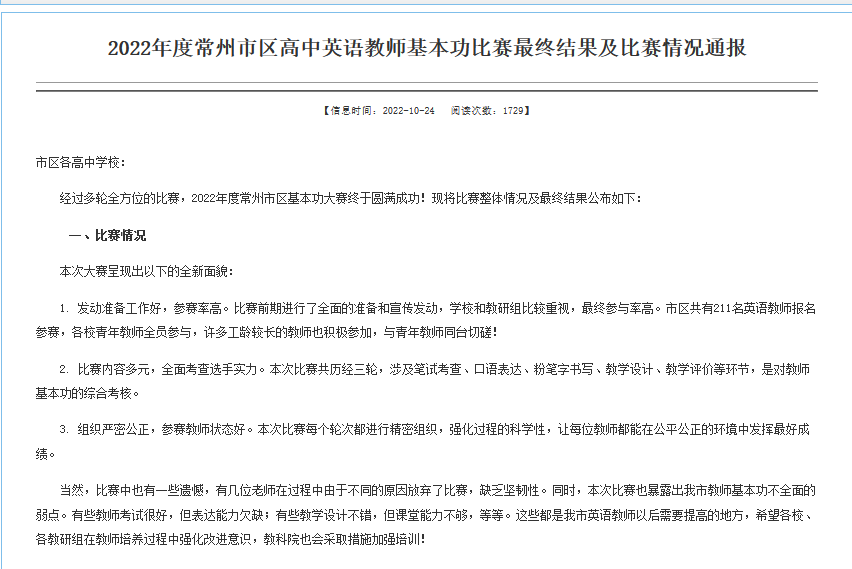英语基本功1.png
