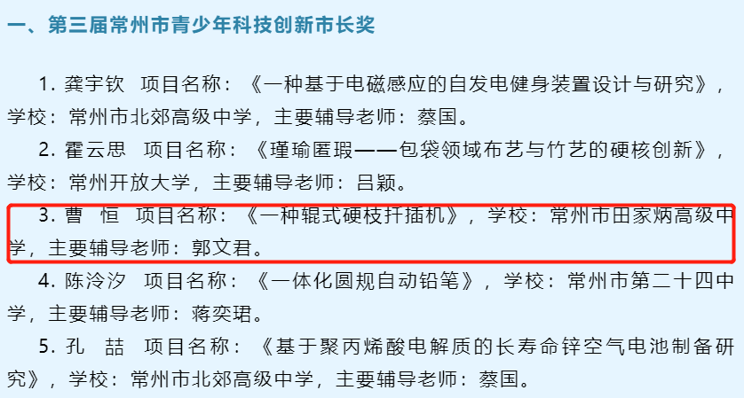 微信截图_20221204211519.png