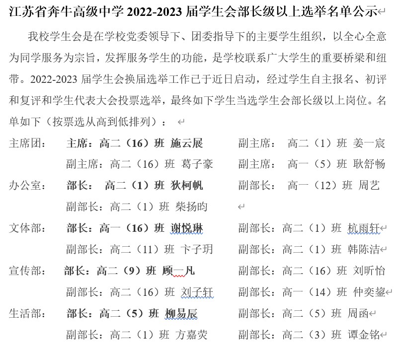 屏幕截图 2022-12-07 194628.png