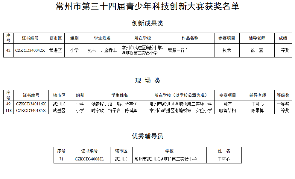 微信图片_20221211163138.png