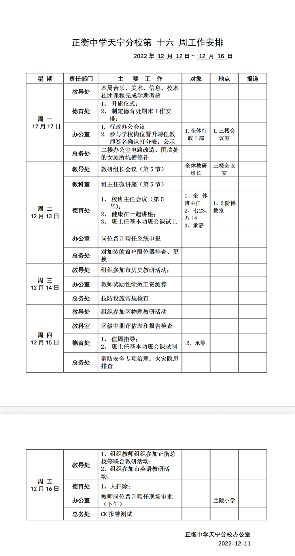 搜狗截图22年12月12日1408_1.png