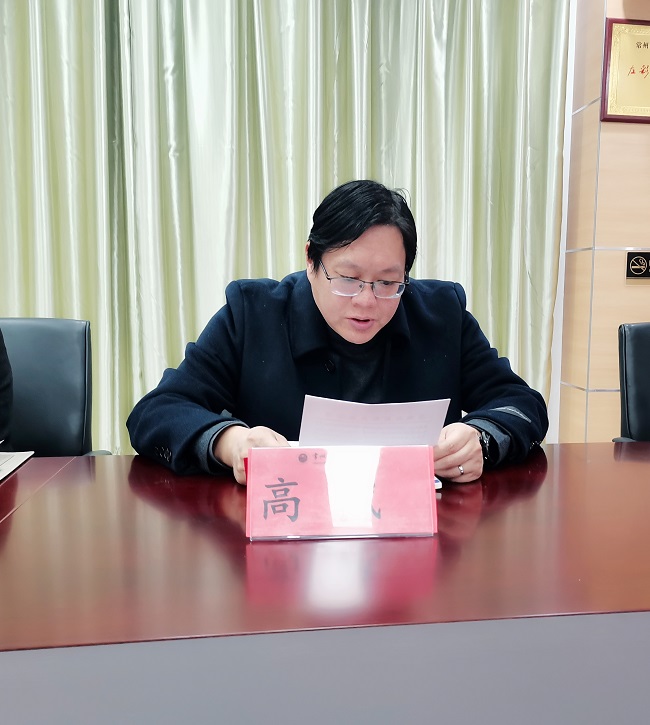 高斌.jpg