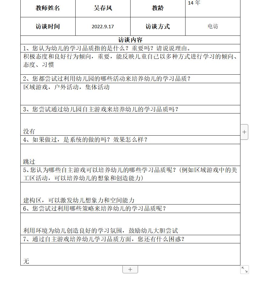 吴.jpg