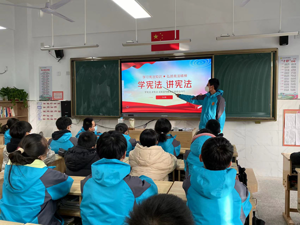 宪法宣传主题班会2.jpg