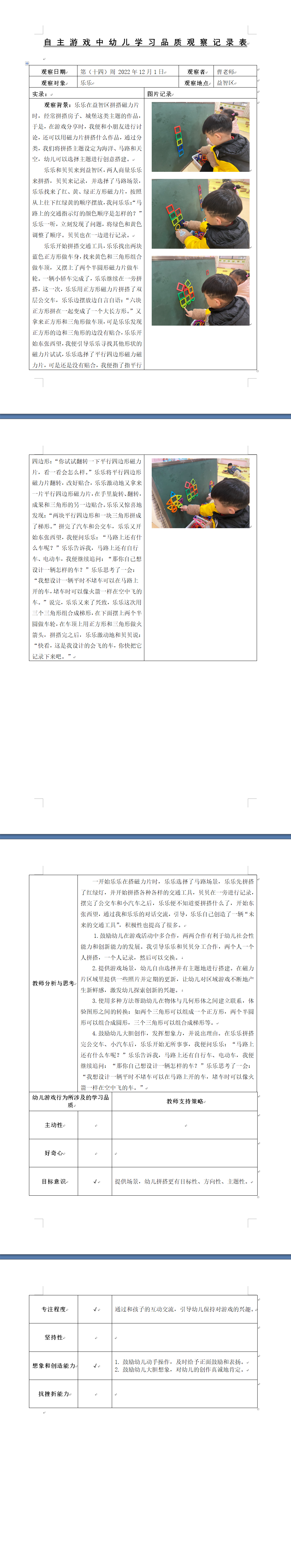 2022.12.1.png 2022.12.1.png