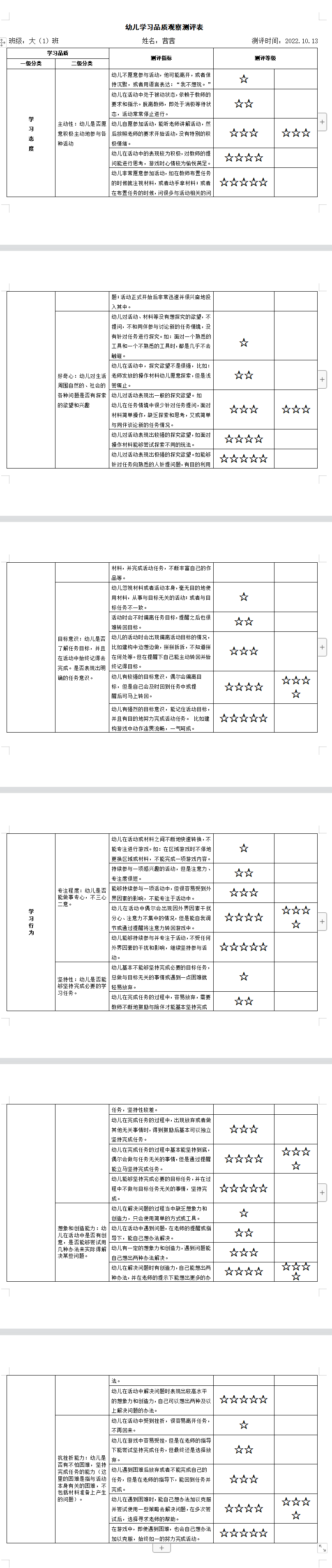 茜茜.png