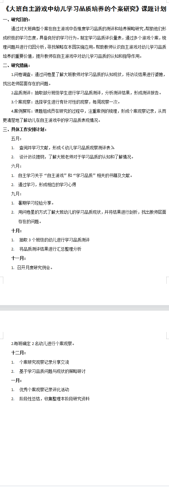 QQ截图20221213131644.png