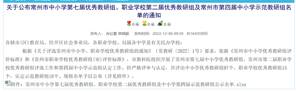微信截图_20221213122249.png