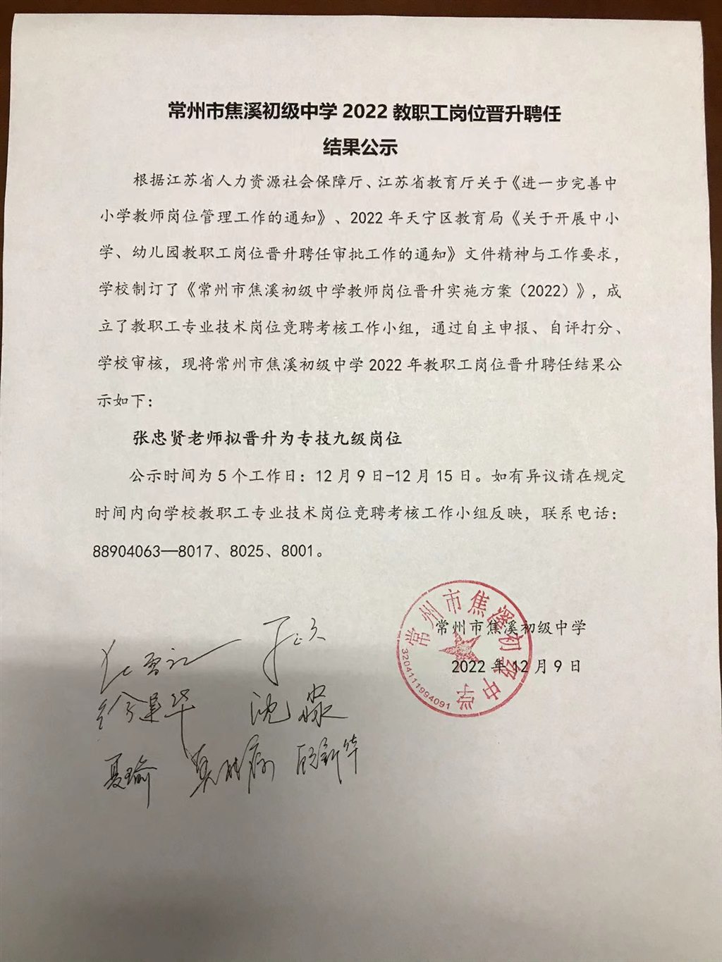 QQ图片20221213075725.jpg