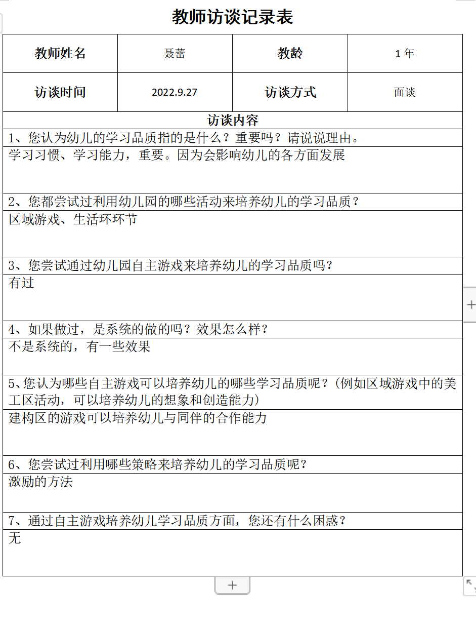 QQ截图20221213150937.png