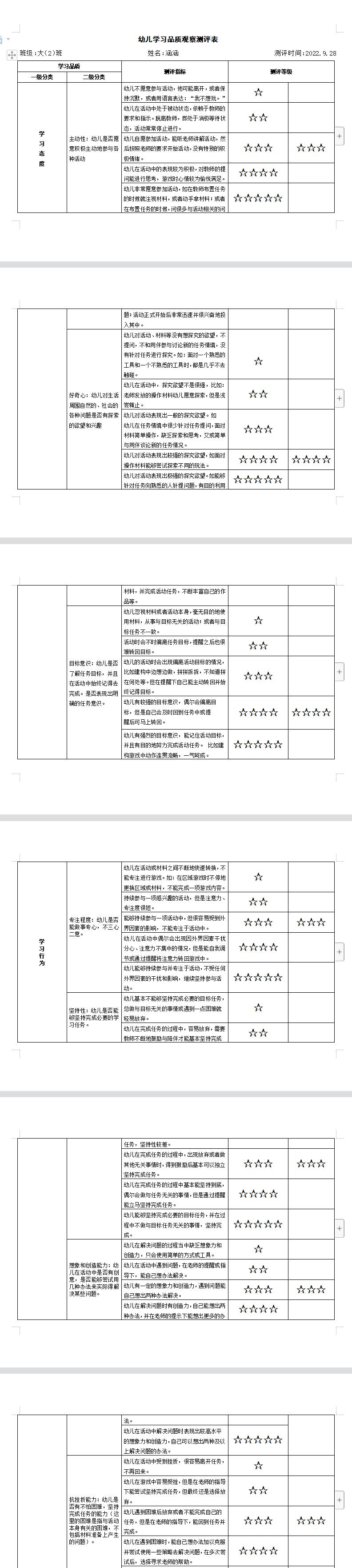 涵涵.jpg