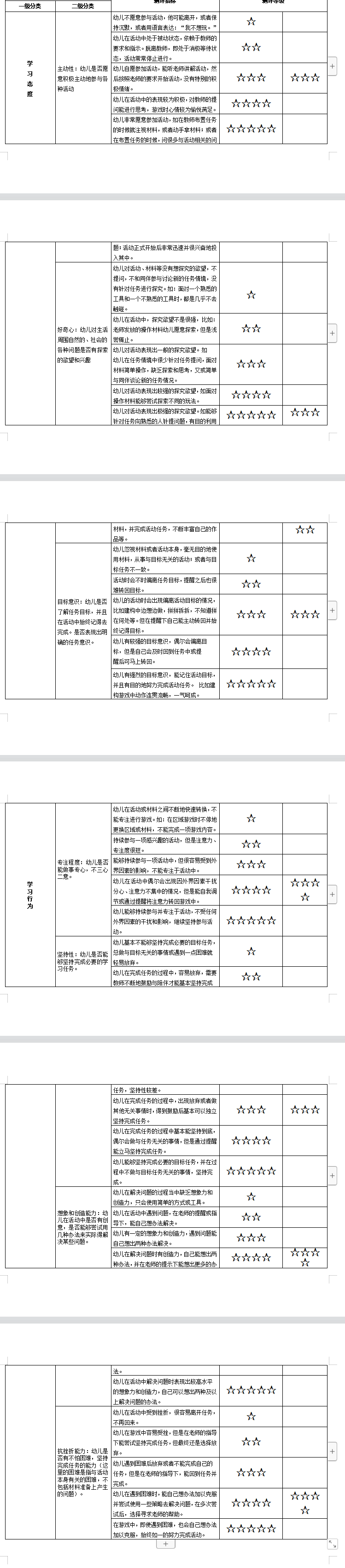 菠萝.png