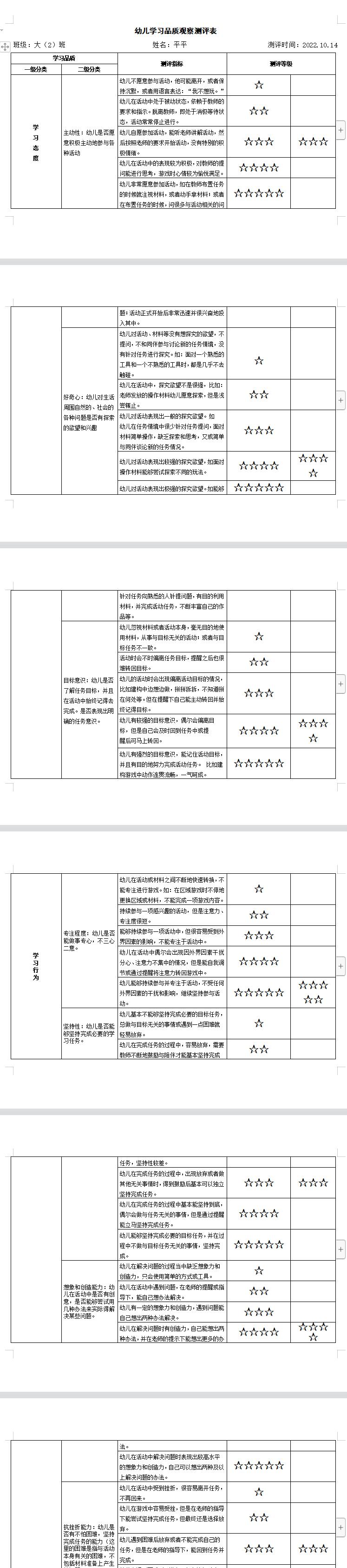 平平.jpg