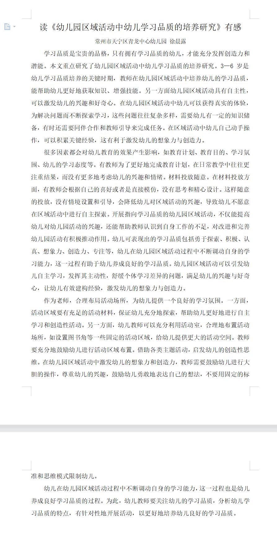 心得的.jpg
