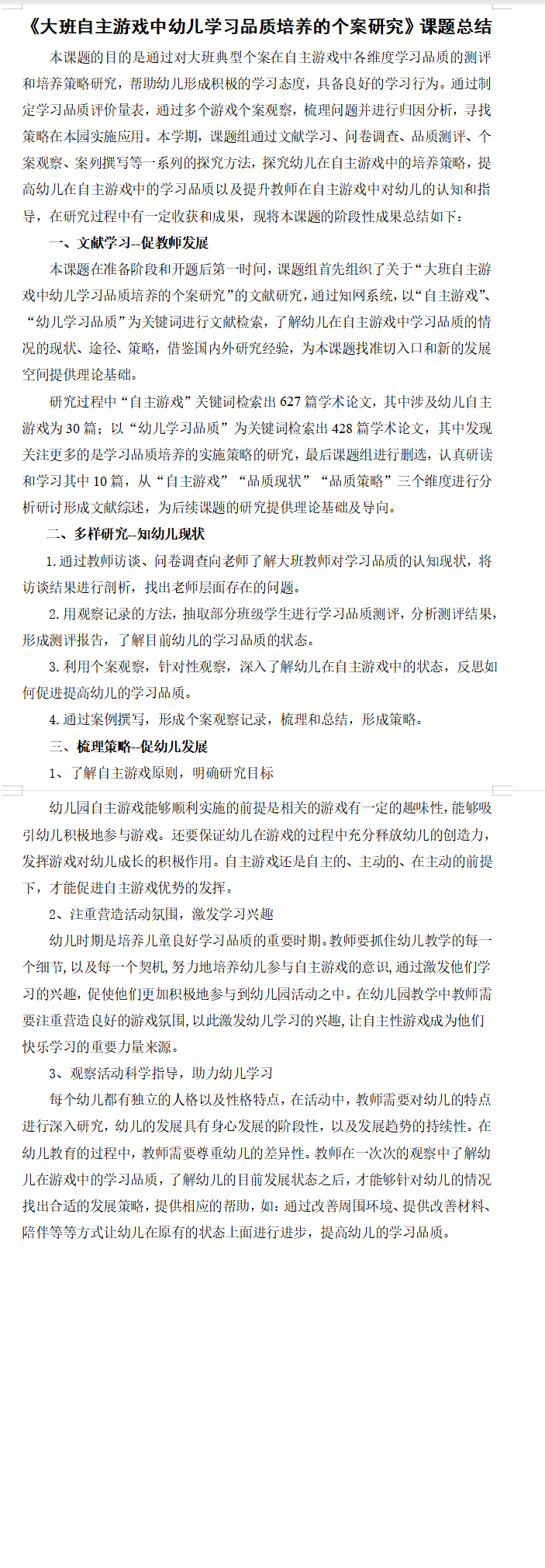 QQ截图20221213123707.png