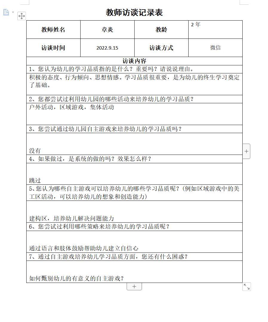 章.jpg