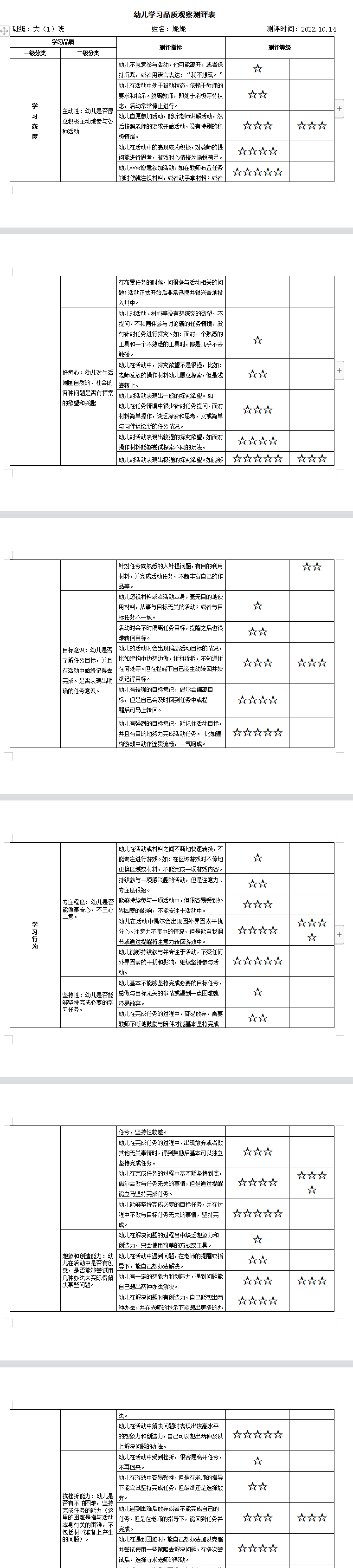 妮妮.png