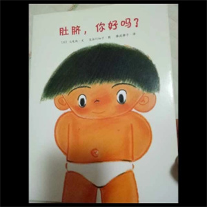 是谁的肚脐眼.jpg