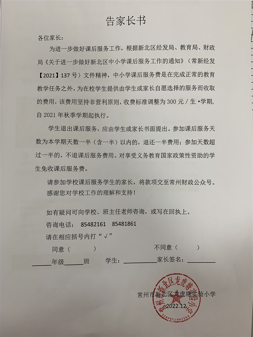 QQ图片20221213083028.jpg