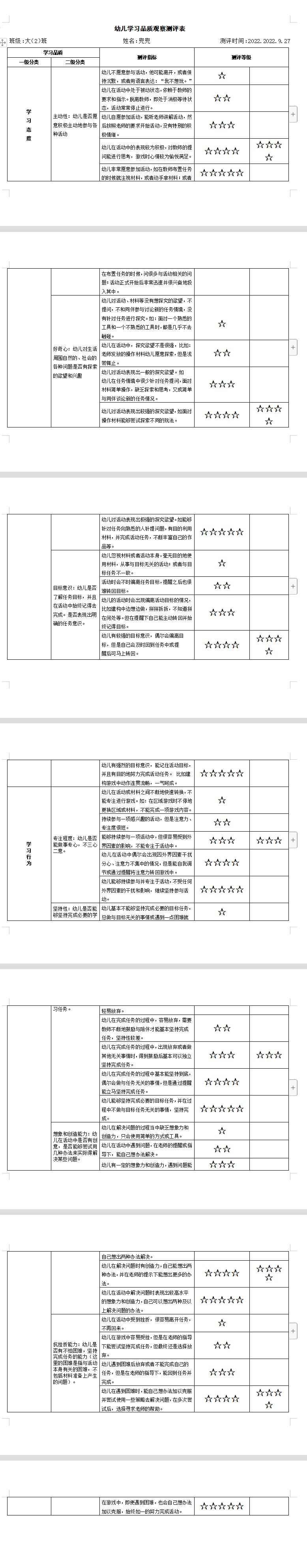 兜兜.jpg