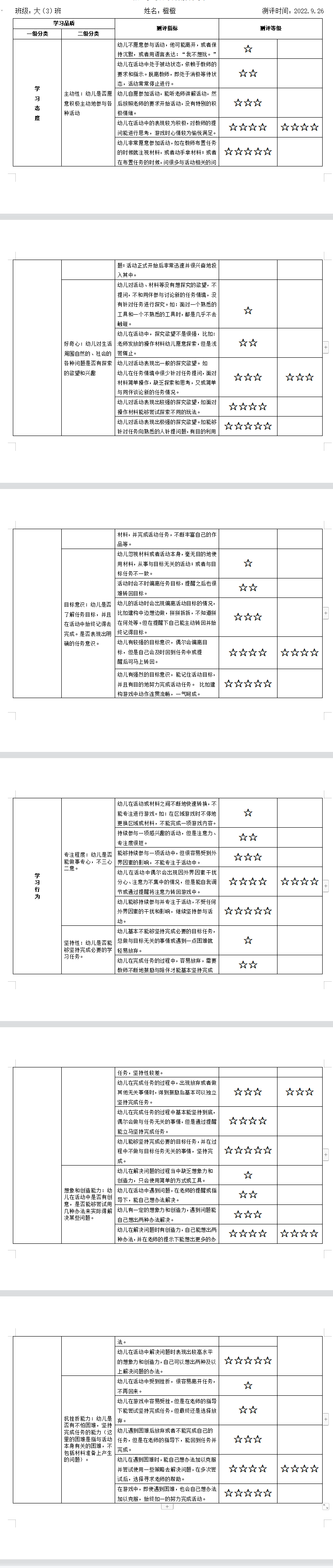 橙橙.png
