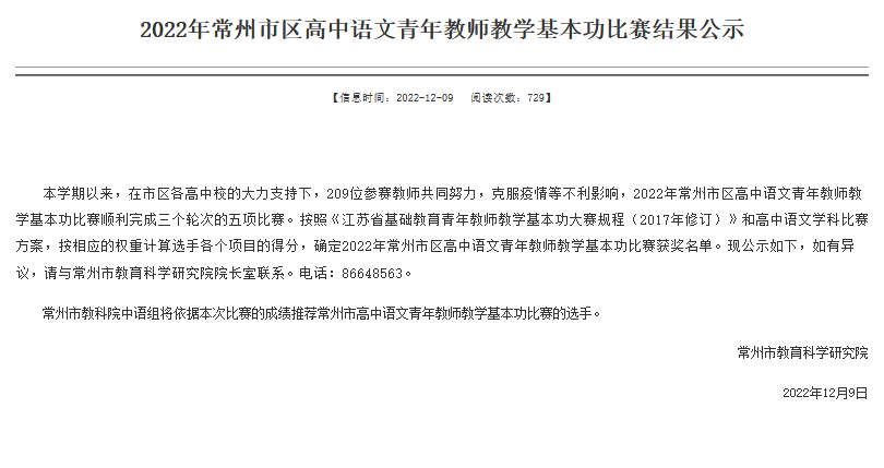微信截图_20221213115819.png
