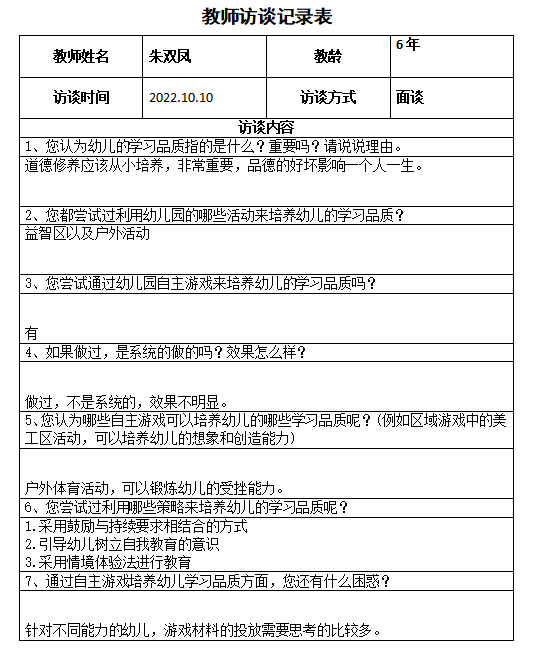 86e1bfc1f33534be47ab41c4c04831f.png