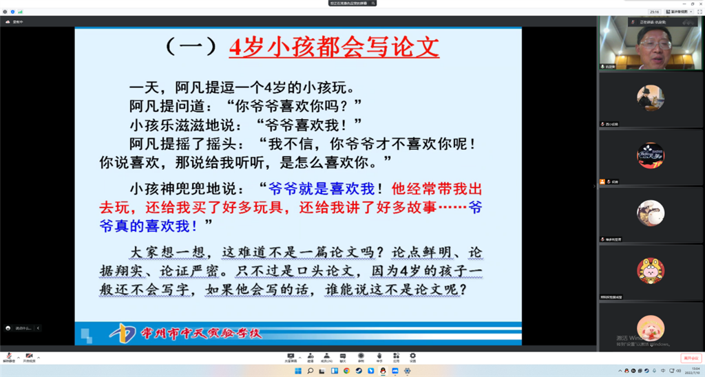 图片5.png