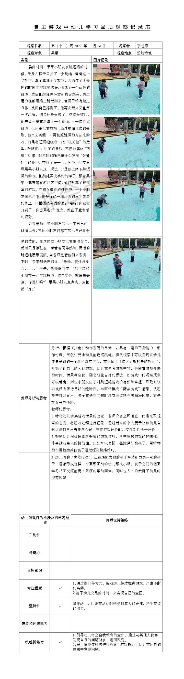 11.14.jpg