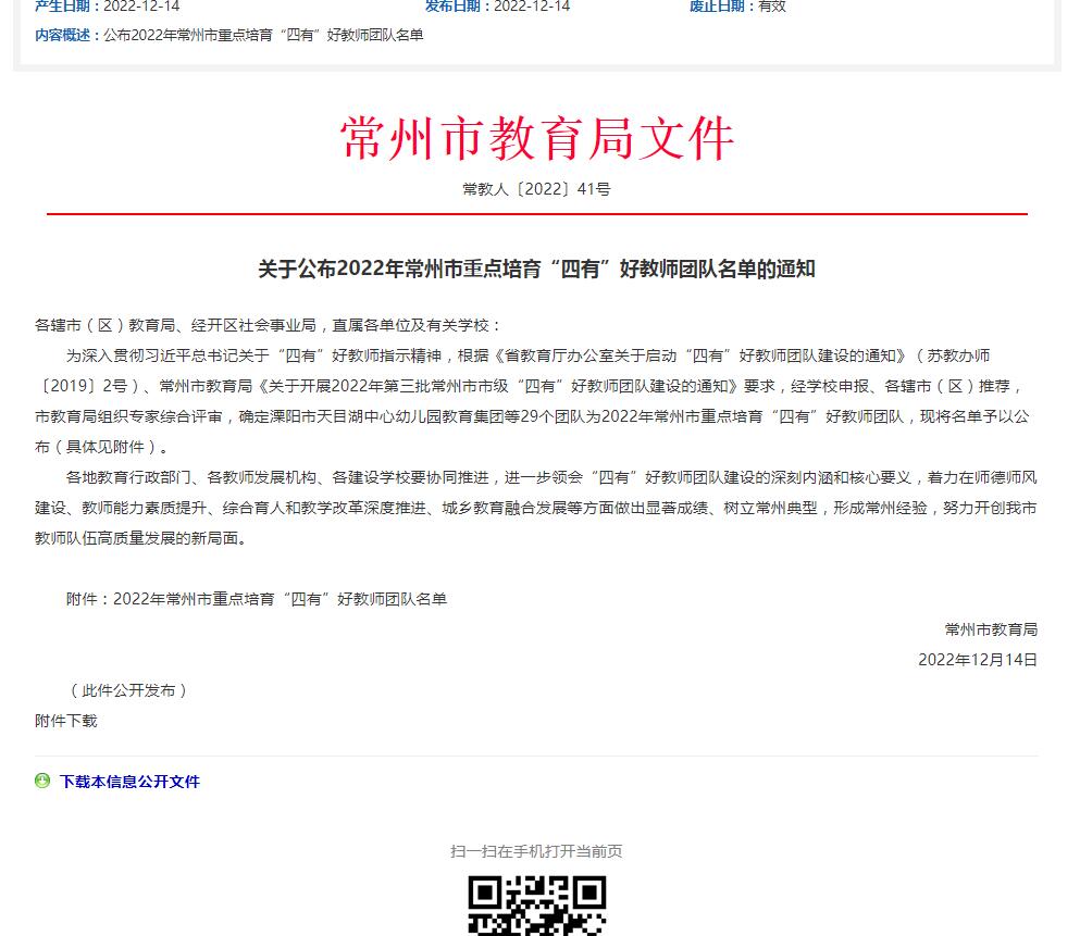 QQ截图20221214102527.jpg