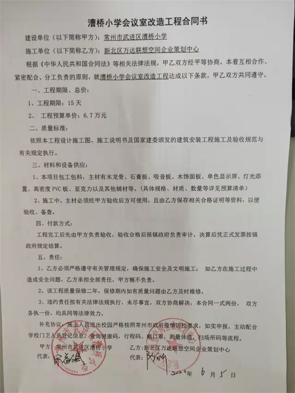 合同.jpg