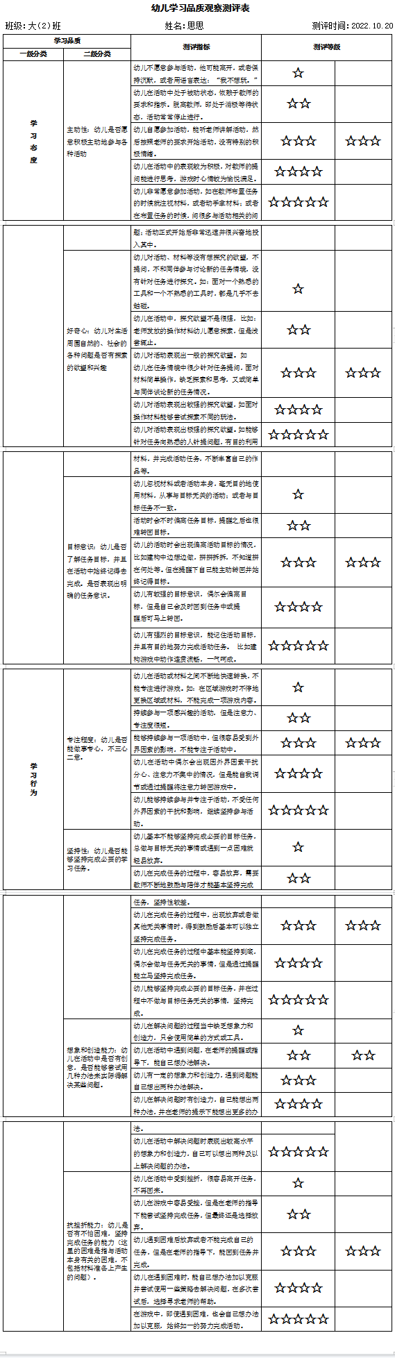 c5c6a4641cd70b3a4a75c70e816e135.png