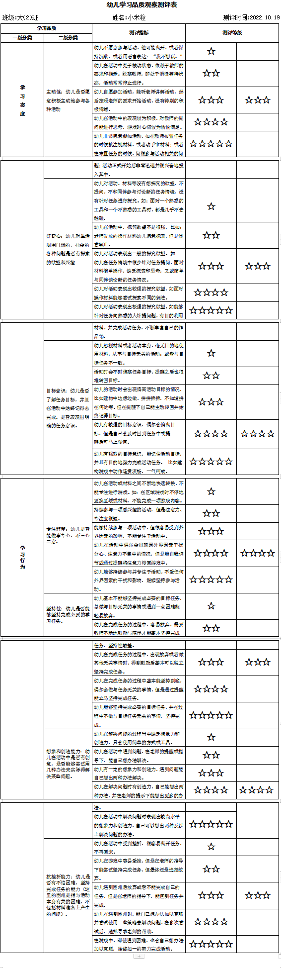 c8a4010e37f15a79fe6a32034e5694c.png