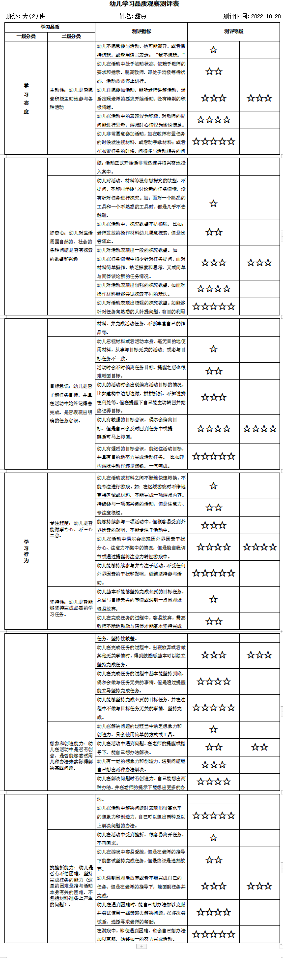 fa11b39278b50728de204a15988a65e.png