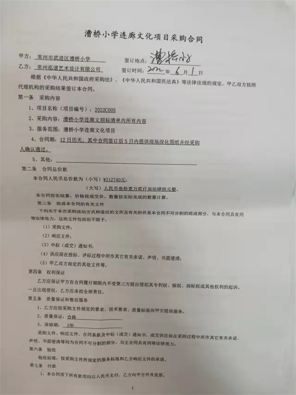 合同1.jpg