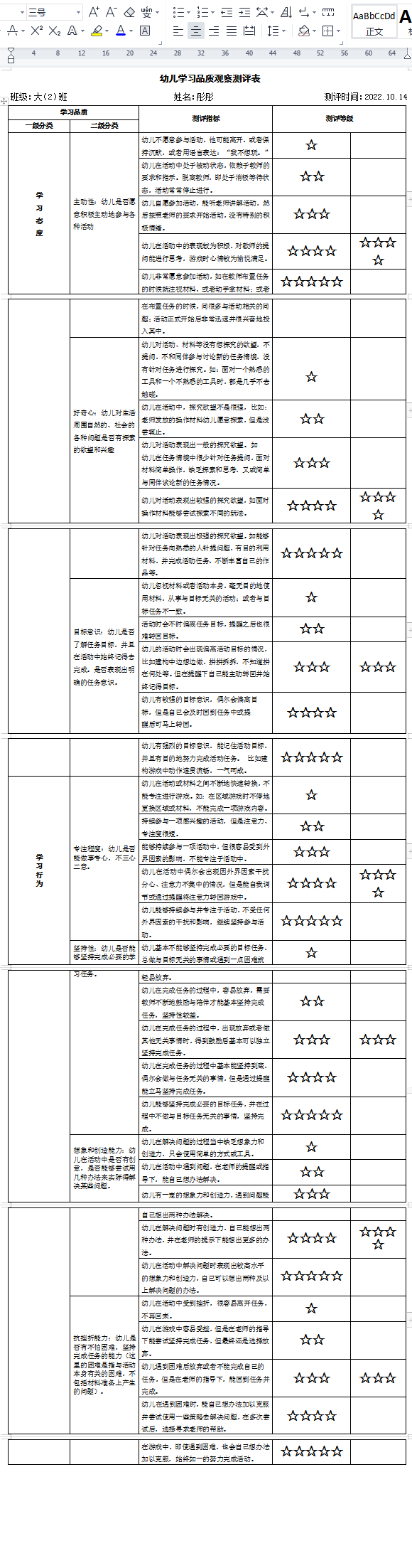 92b718be4105b8c372af8a3d80f9e6a.png