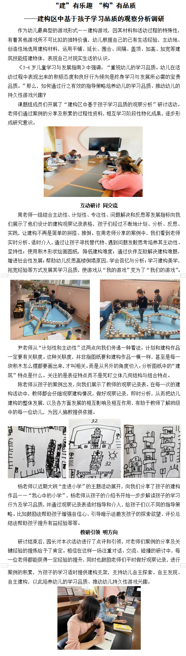 新闻稿.png