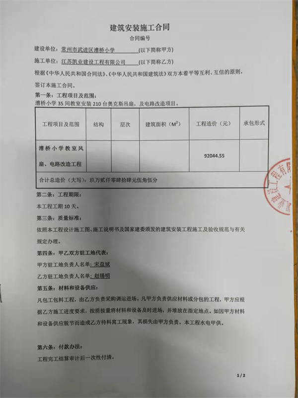 合同1.jpg