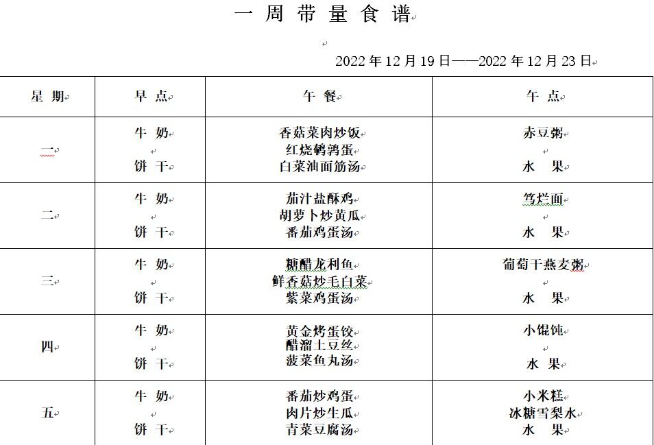 QQ图片20221215131822.jpg