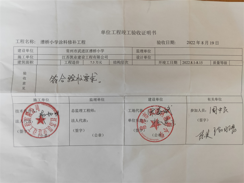 微信图片_20220823101102.jpg