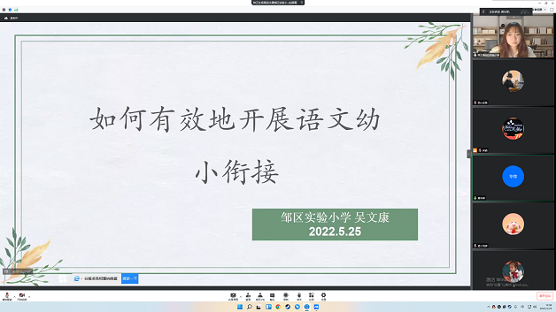 吴文康.png
