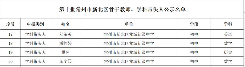 区学带1.png