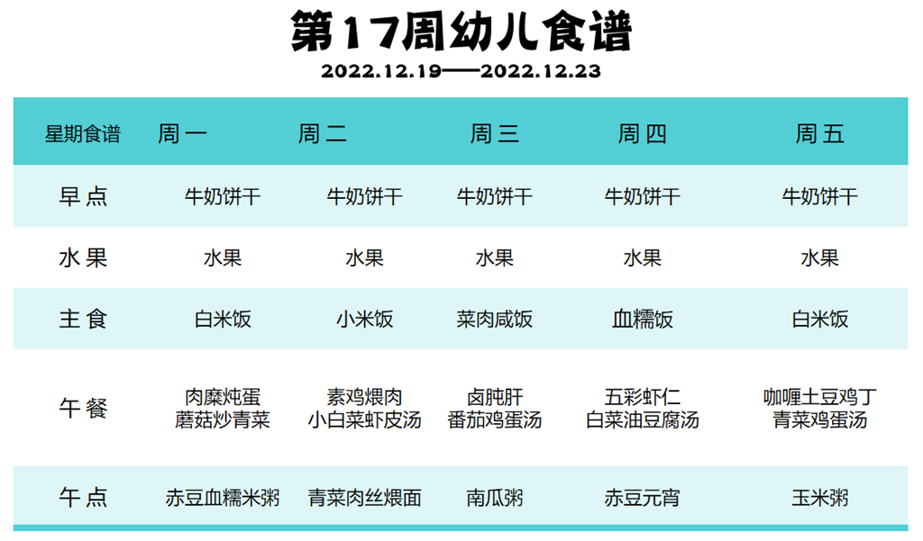QQ图片20221216165848.png