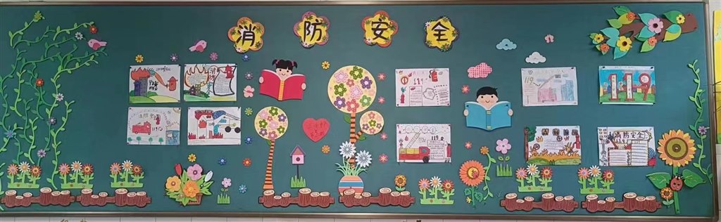 四4第四期（消防安全）.jpg
