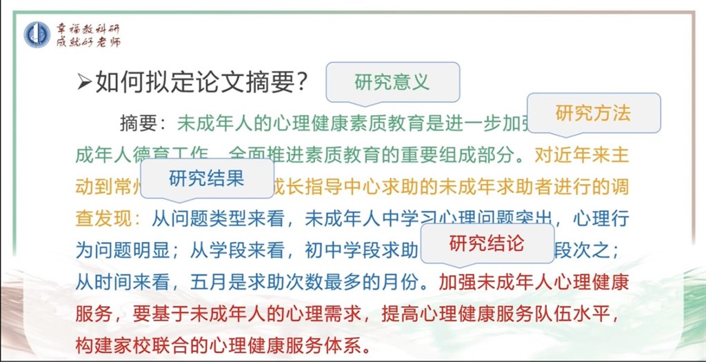 摘要.jpg