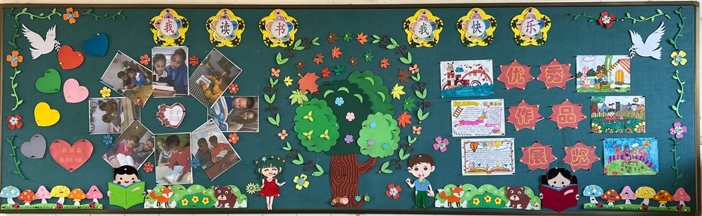 四4第三期（快乐学习）.jpg