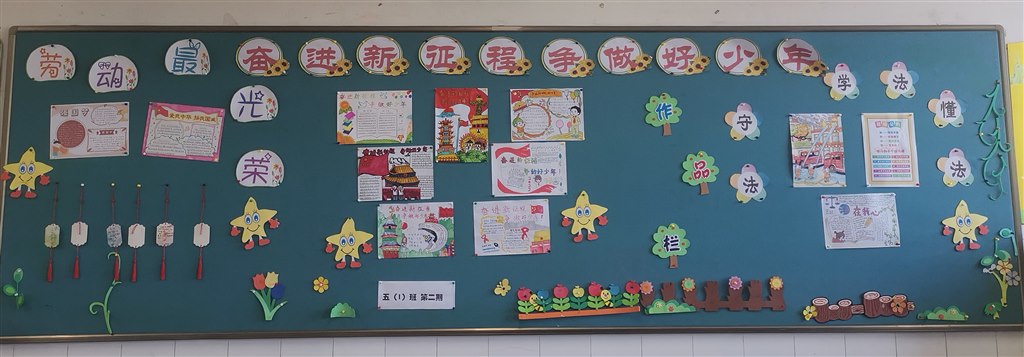 第二期.jpg