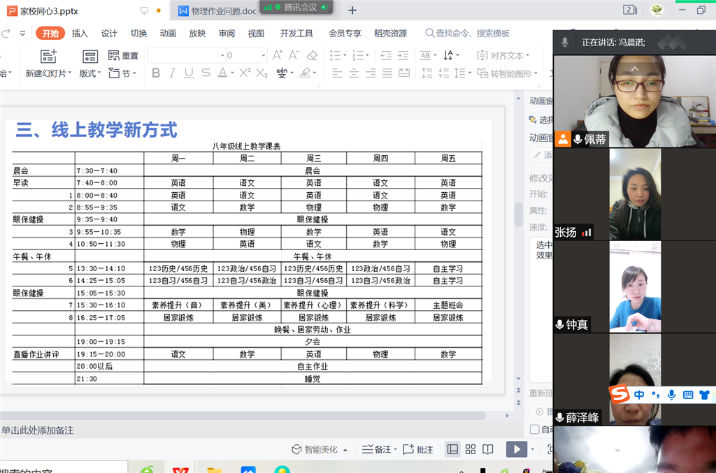 7BI8QXZ52jbN0mv-E-l_2w.png