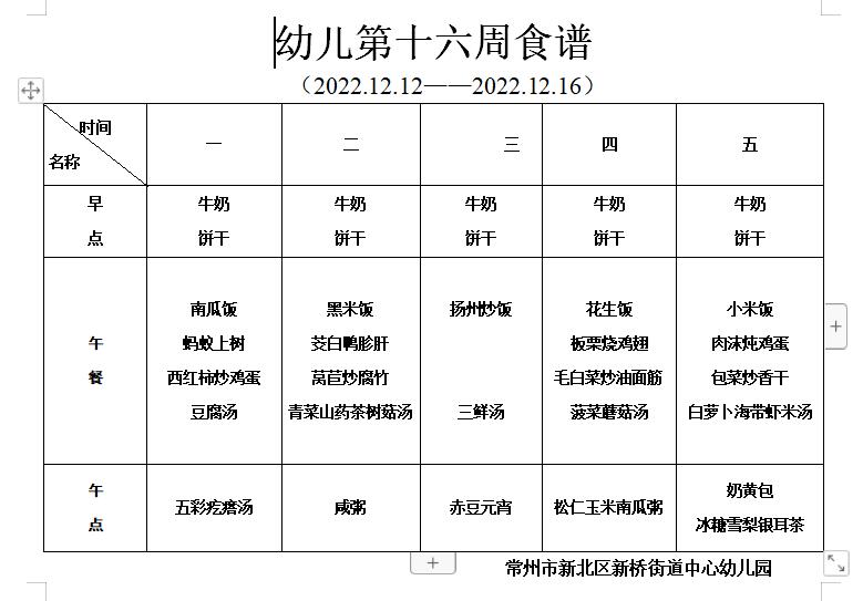QQ截图20221221214025.jpg